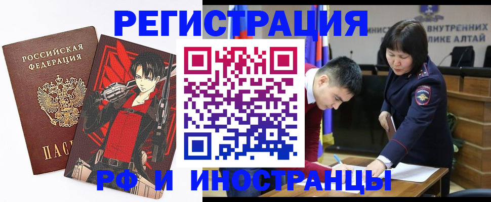 прописка от собственника в Великом Новгороде